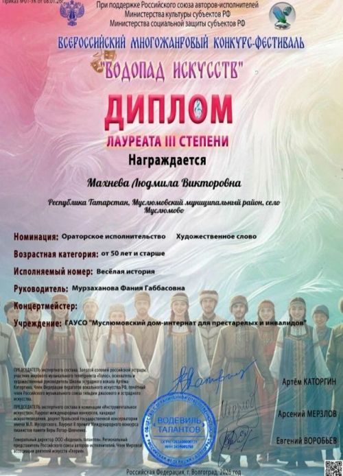 Мөслим картлар һәм инвалидлар интернат-йортында тәрбияләнүчеләр вакытны бушка уздырмый
