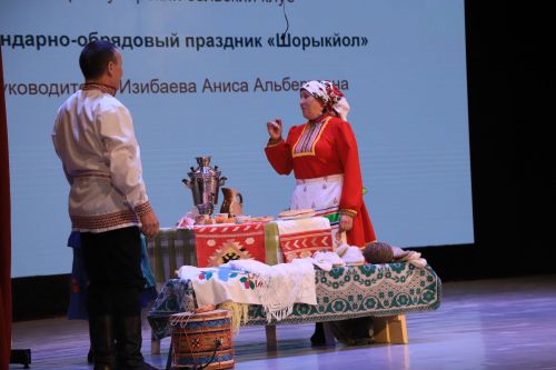 Дуслыкның бер чагылышы