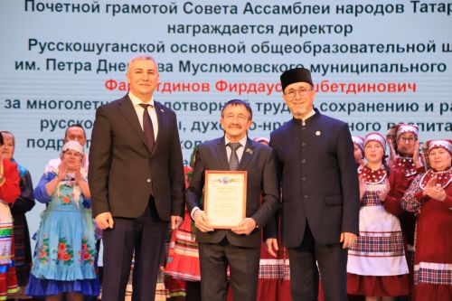 Дуслыкның бер чагылышы