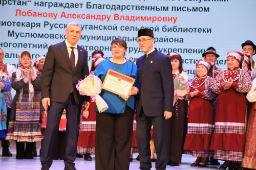 Дуслыкның бер чагылышы