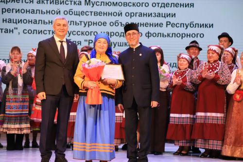 Дуслыкның бер чагылышы