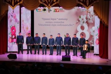 Халыкара хатын-кызлар көненә концерт булды
