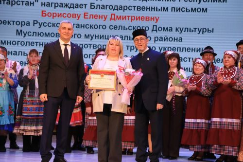 Дуслыкның бер чагылышы
