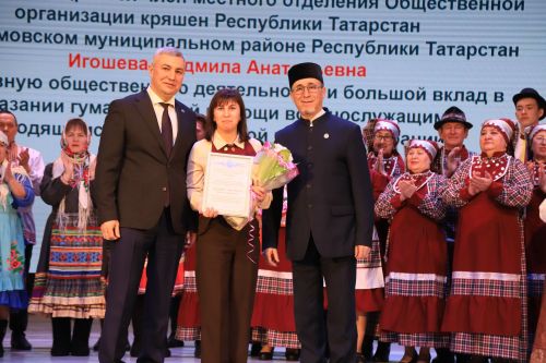 Дуслыкның бер чагылышы