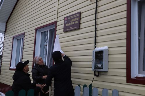 Геройларны искә алдылар