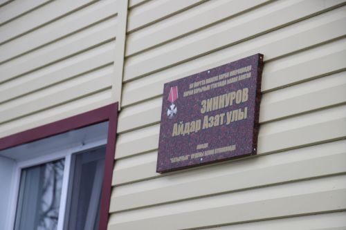 Геройларны искә алдылар