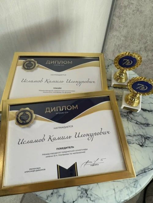 Югары нефть мәктәбендә иң тырыш, кыю һәм белемгә омтылучы укучыларны хөрмәтләделәр!