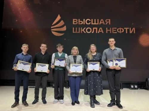 Югары нефть мәктәбендә иң тырыш, кыю һәм белемгә омтылучы укучыларны хөрмәтләделәр!