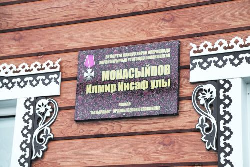 Геройлар истәлегенә