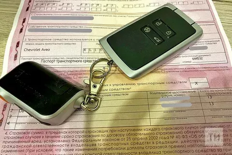 ОСАГО полисы компенсацияләнә