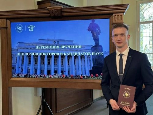 Якташыбыз техник фәннәр кандидаты булды