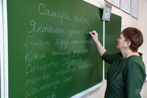 Укучылары олимпиадада җиңгән татар теле укытучылары 115 мең сум акча ала алачак