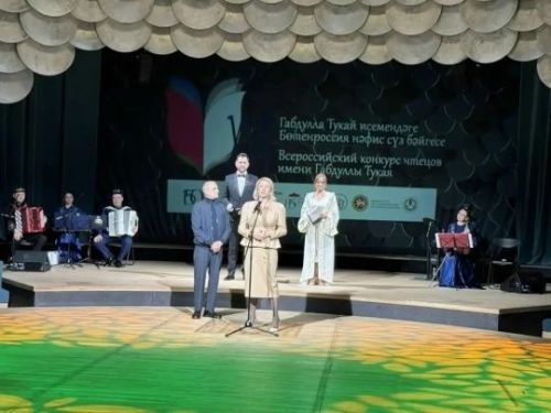Габдулла Тукай исемендәге  «Чәчәкләр китерегез Тукайга...» исемле XVI бөтенроссия нәфис сүз бәйгесе узды