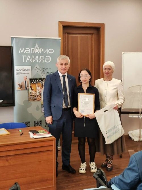 Белем бәйгесенең бүләкләү тантанасы