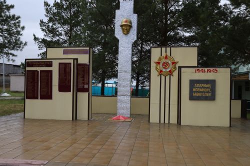 Халык бердәмлегеннән тора