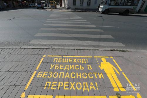 “Җәяүле” операциясе бара