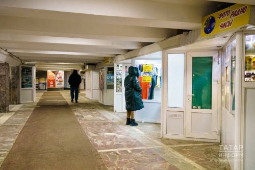 РФдә яңа сату объектларын классификацияләү стандарты расланды