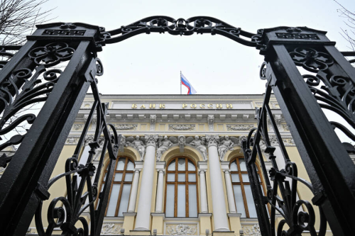 Россия банкы тиз түләүләр системасы тарифларын үзгәртә