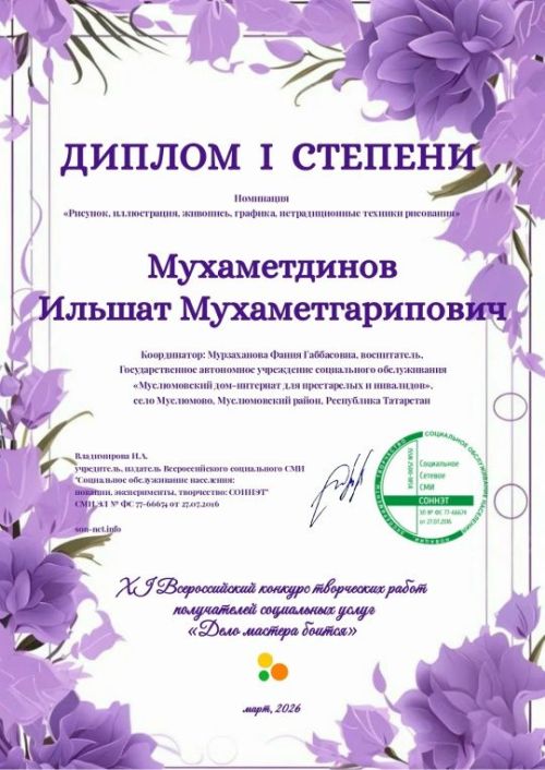 Өлкәннәр иҗат эшләре конкурсында катнаша