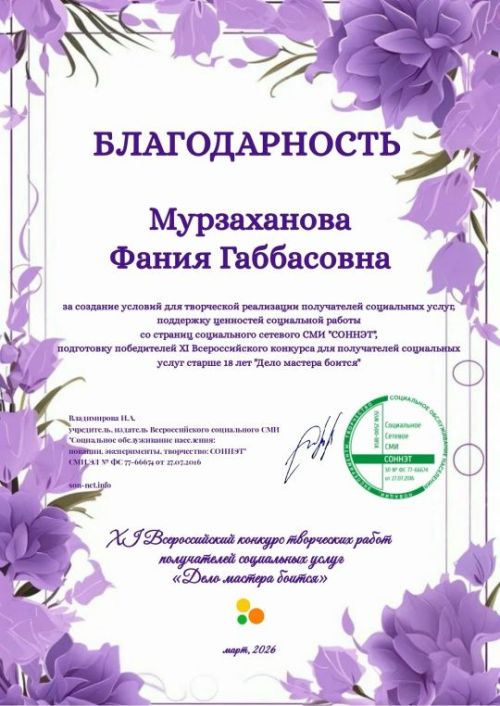 Өлкәннәр иҗат эшләре конкурсында катнаша