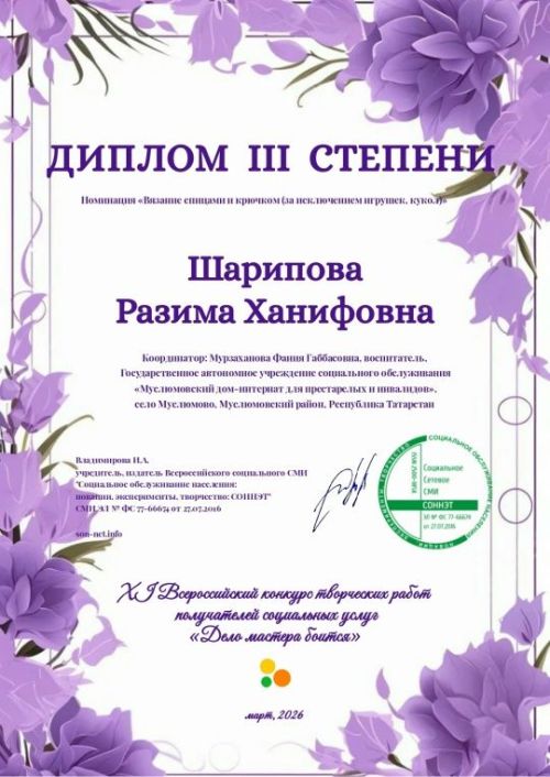 Өлкәннәр иҗат эшләре конкурсында катнаша