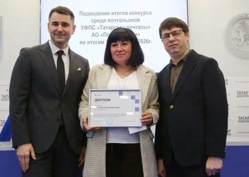 Хат ташучы Гүзәлия