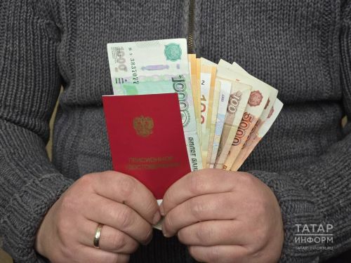 Хезмәт стажы зур булу файдалы
