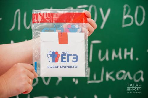 Укучыларга аттестат алу өчен БДИны ничә баллга тапшырырга кирәк икәнен искәрттеләр