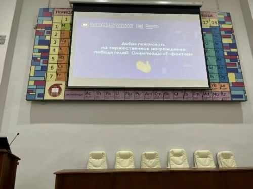 Мөслим лицее һәм Мөслим урта мәктәбе укучылары «Е-фактор» олимпиадасында катнашты