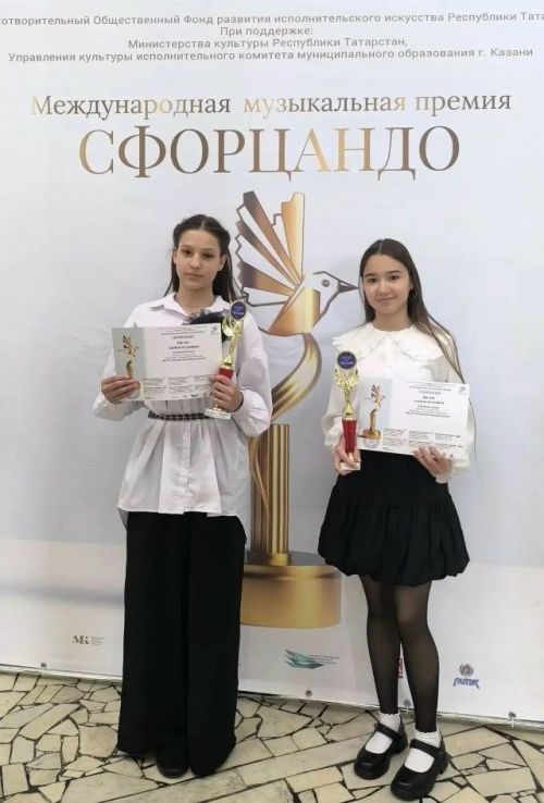 Яр Чаллыда «Сфорцандо» халыкара музыкаль премиясен тапшыру тантанасы узды