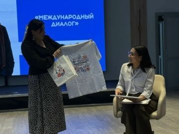 Халыкара диалог