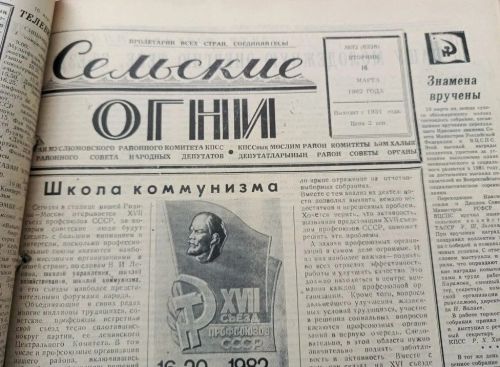 Бу көнне Мөслимдә