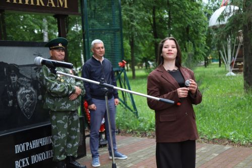Чик сакчылары көненә багышланган тантаналы чара узды