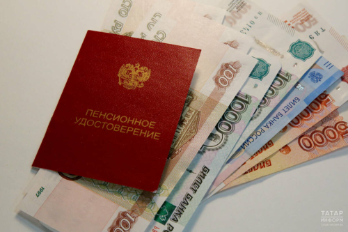 Пенсионерлар нинди салым ташламаларыннан файдалана ала?