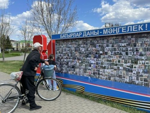 «Батырлар даны - мәңгелек» фотостенды ачылды