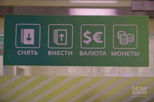 Банклар счетларны тизрәк блокировкалый башлый