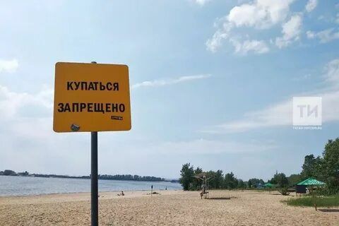 Балаларны су буена җибәрмәгез