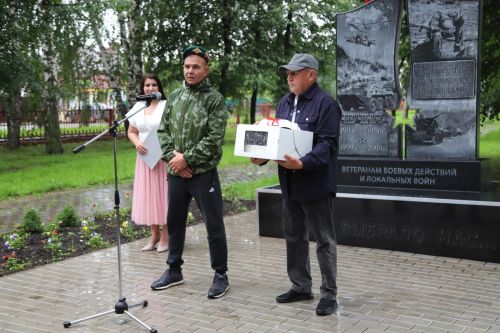 1 июль – Россиядә Хәрби хәрәкәт ветераннары көне