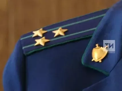 Үз белдегең белән хуҗа булма