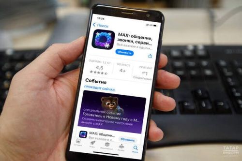 Дәүләт хезмәткәрләрен «МАКС» платформасына күчерү вакыты билгеләнде