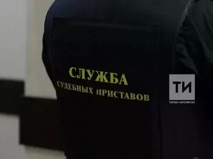 Җаваплылыктан качма!