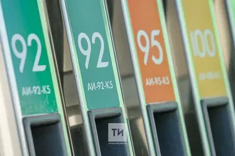 Татарстанда бензинның барлык маркалары арзанайды