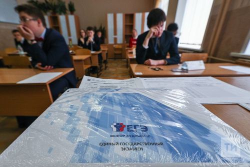Рособрнадзор рус теле һәм җәмгыять белеме буенча төп дәүләт имтиханын бәяләүне үзгәртте