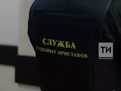 Җаваплылыктан качма!