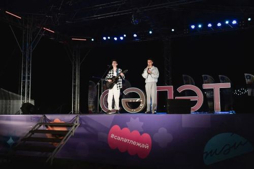 Биләрдә «Сәләт»нең XV Халыкара сменасы: Мөслимнең «МИрас» ансамбле уңышы