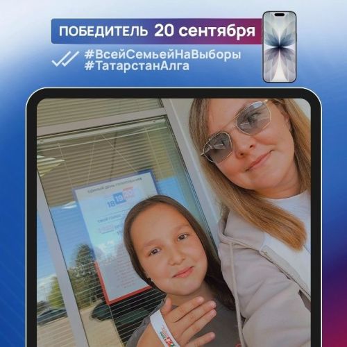 Безнең якташыбыз — җиңүче!