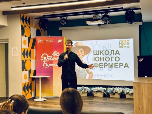 Аграрное молодёжное объединение Республики Татарстан (АМО РТ) принимает заявки