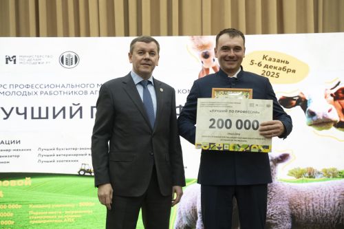 Аграрное молодёжное объединение Республики Татарстан (АМО РТ) принимает заявки