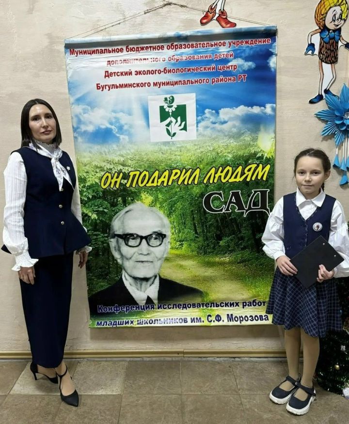 Айсылу Шәйхетдинова фәнни-тикшеренү һәм проект эшләре конференциясендә катнашты