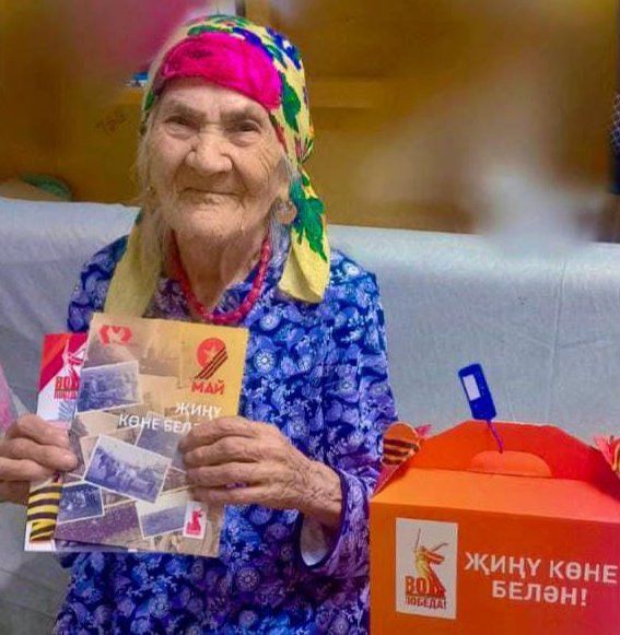Хәтердә ул еллар һаман да